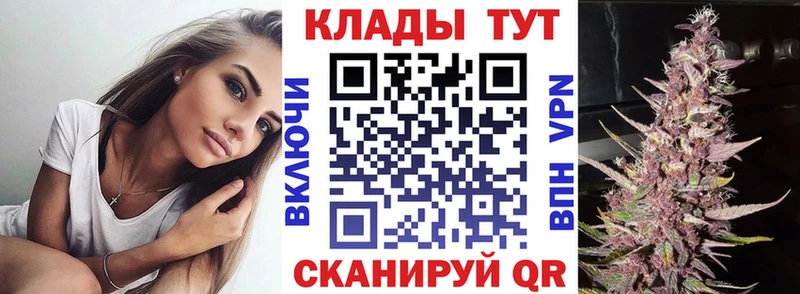 Где купить наркоту Волжский Альфа ПВП  Псилоцибиновые грибы  АМФЕТАМИН  КОКАИН  Вейп ТГК  KRAKEN зеркало  Меф мяу мяу 