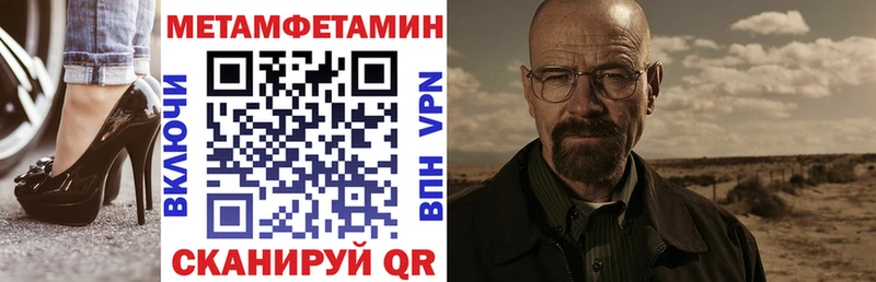 Амфетамин VHQ Волжский