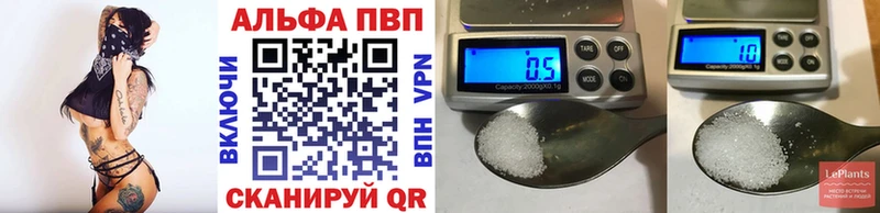 даркнет клад  Волжский  А ПВП кристаллы 