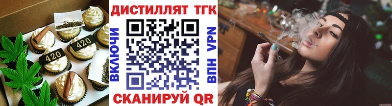 Еда ТГК марихуана  магазин  наркотиков  Волжский 