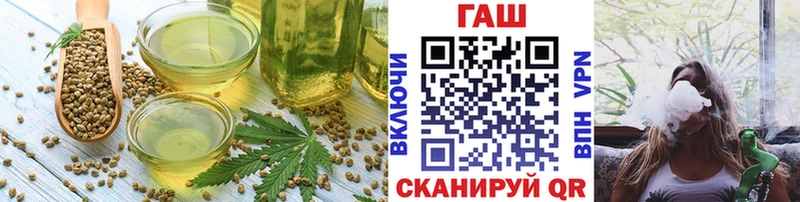 Печенье с ТГК марихуана Волжский