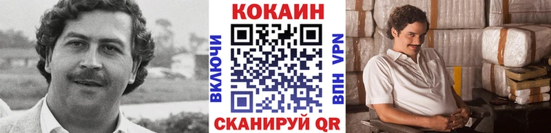 даркнет сайт  Волжский  Кокаин Боливия 