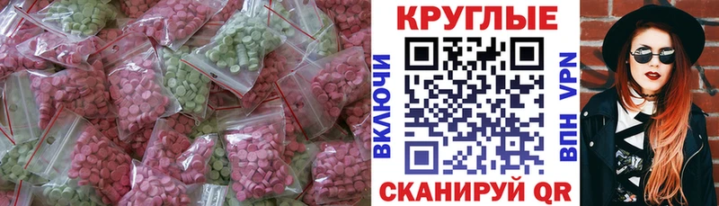 ЭКСТАЗИ 280мг  blacksprut ссылки  Волжский 