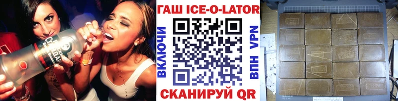 Гашиш Premium Волжский