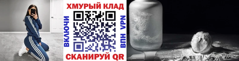 мориарти телеграм  Волжский  Героин VHQ 