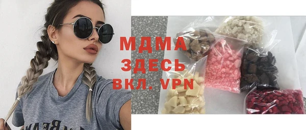 мефедрон мука Алексеевка