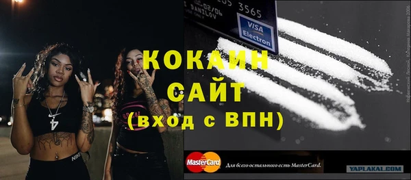 эйфоретик Абинск