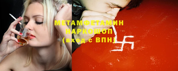 первитин Алексин