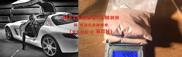 MDMA Premium VHQ Алзамай