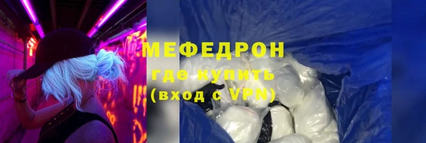 мефедрон мука Алексеевка