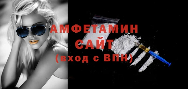 MDMA Premium VHQ Алзамай