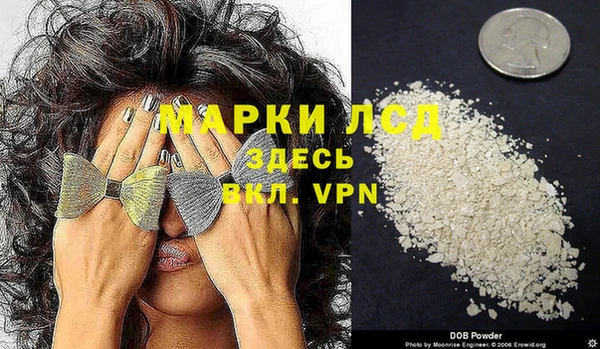 MDMA Premium VHQ Алзамай