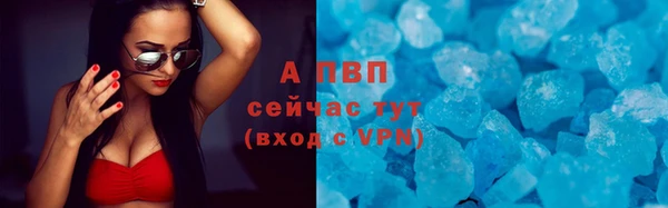 прущая мука Куйбышев