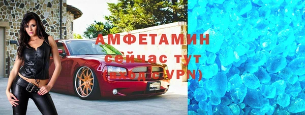 мефедрон мука Алексеевка