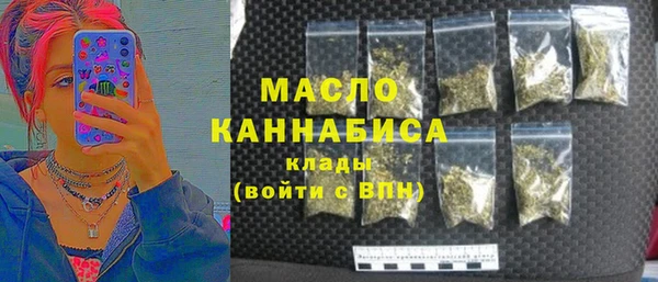 мефедрон мука Алексеевка