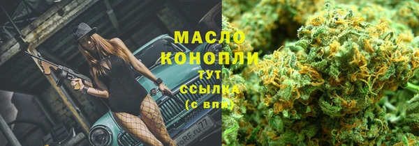 мефедрон мука Алексеевка