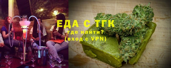 мефедрон мука Алексеевка