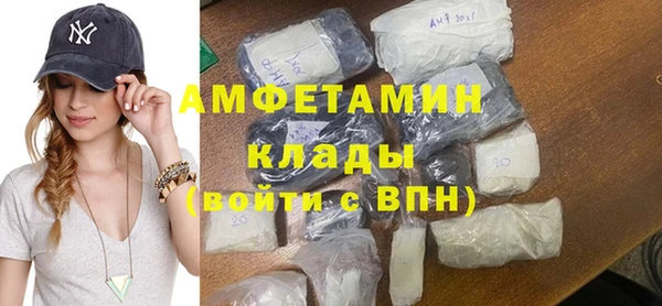 спайс Абаза