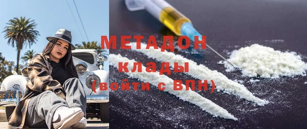 MDMA Premium VHQ Алзамай