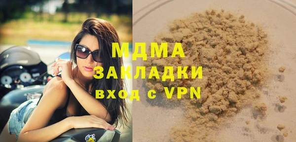 альфа пвп VHQ Кулебаки
