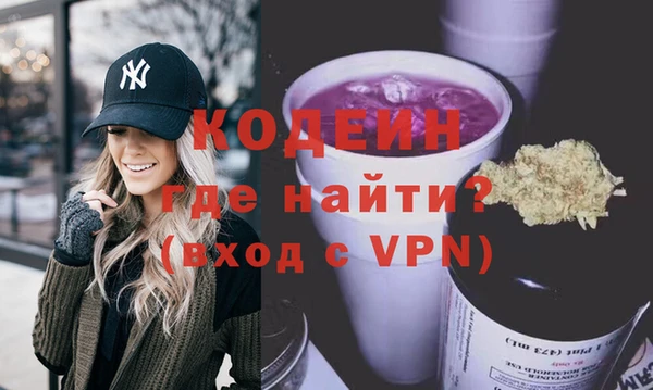 первитин Алексин