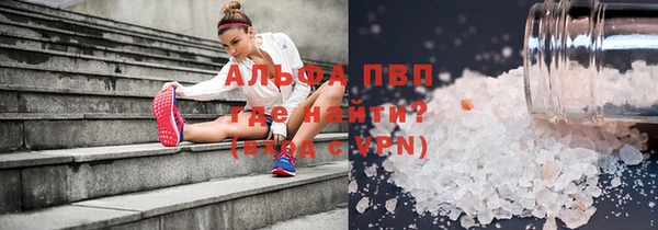 первитин Алексин