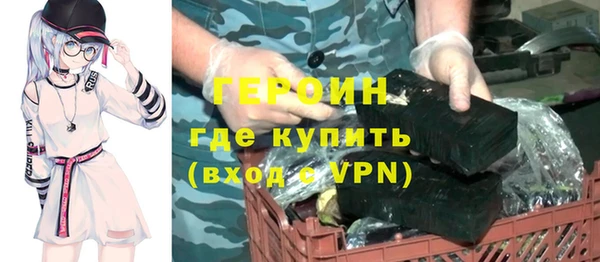 первитин Алексин