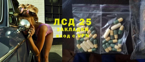 первитин Алексин