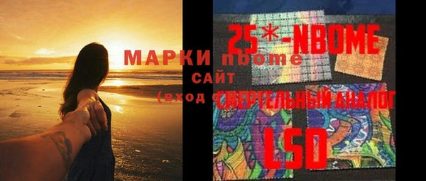 мефедрон мука Алексеевка