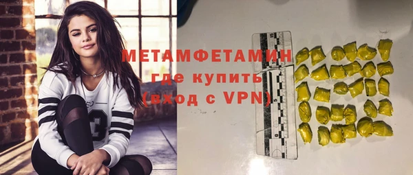 наркотики Михайловск