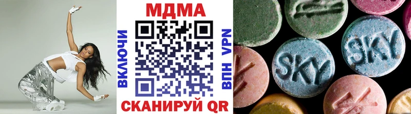 MDMA crystal  OMG зеркало  нарко площадка официальный сайт  наркота  Волжский 