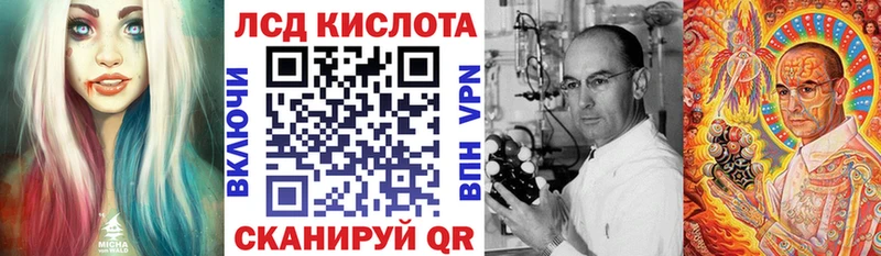 закладки  Волжский  Марки 25I-NBOMe 1,5мг 