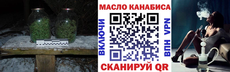 наркошоп  Волжский  ТГК вейп с тгк 