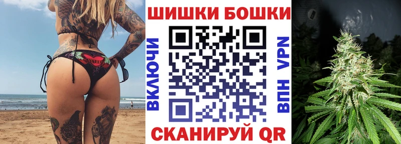 Каннабис White Widow  нарко площадка как зайти  Волжский 